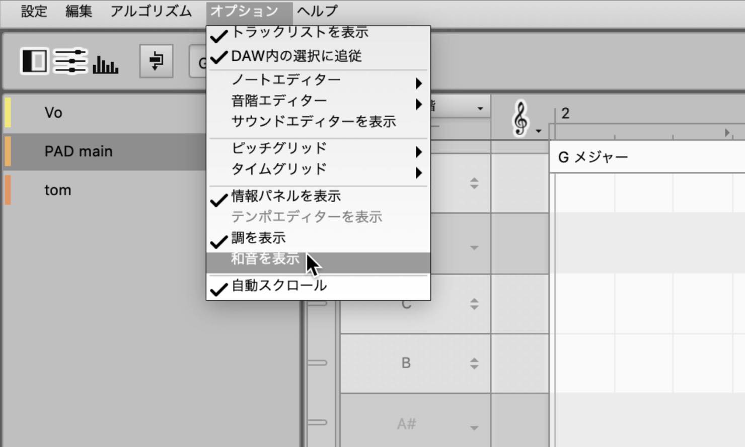 show_chord