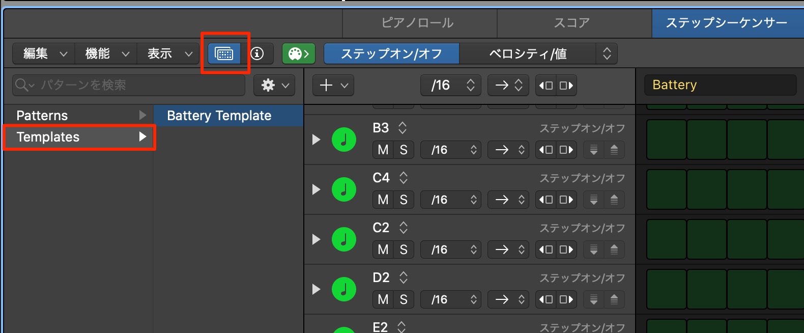 テンプレート呼び出し