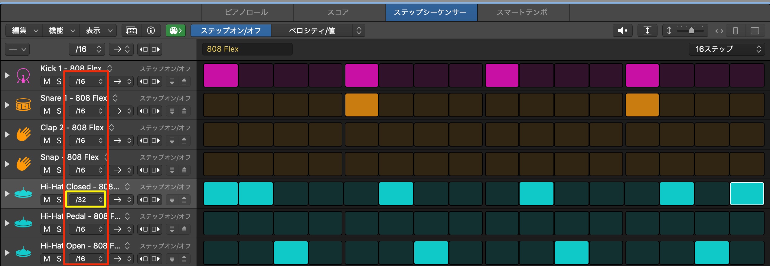 ステップの音価