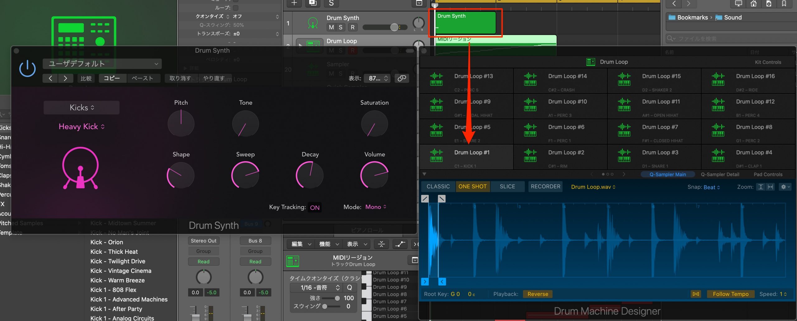 DRUM_SYNTH__DMD