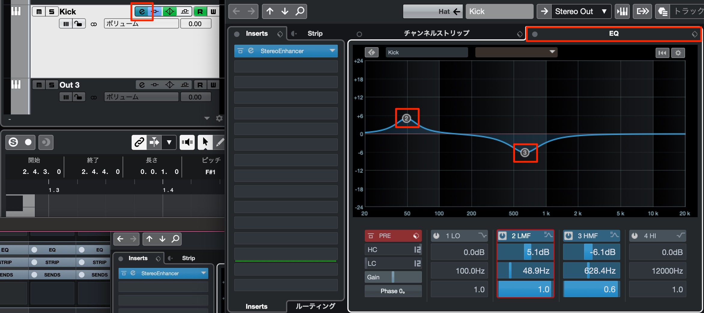 EQ