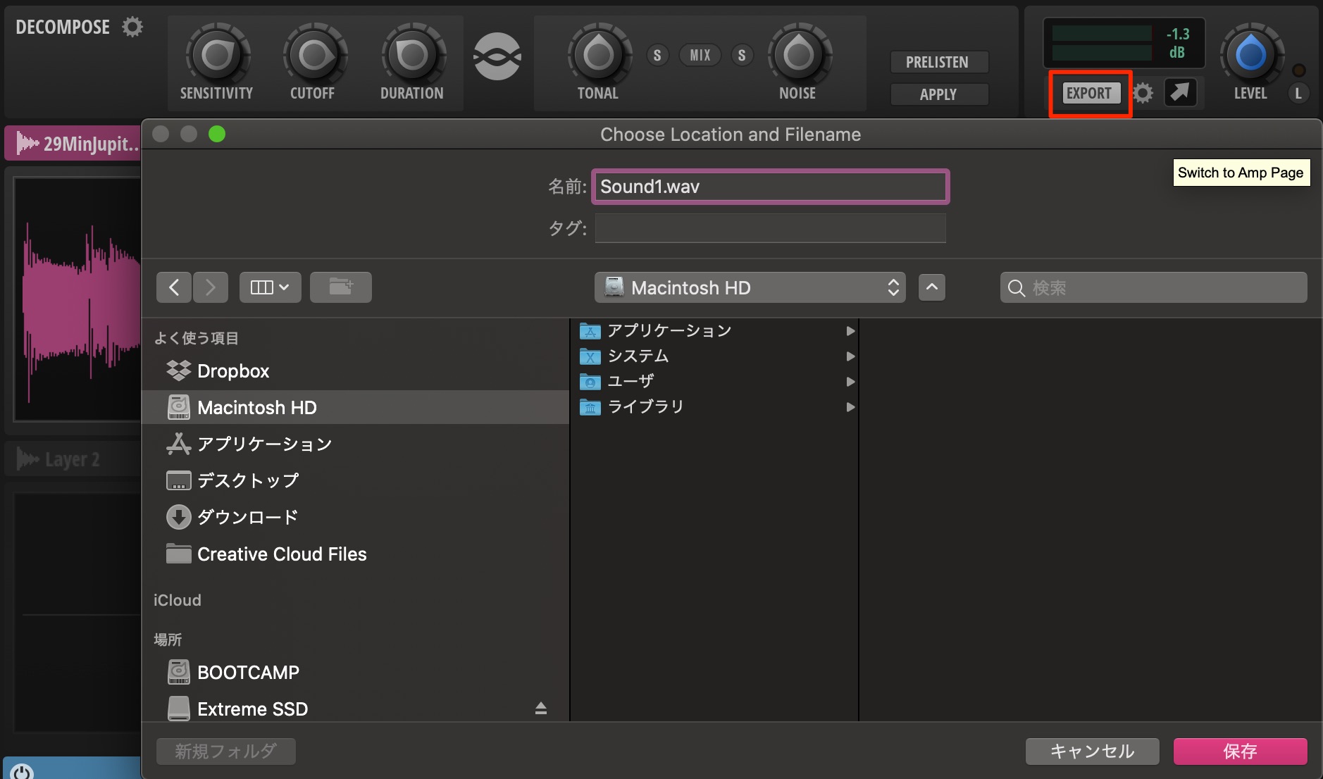 EXPORT