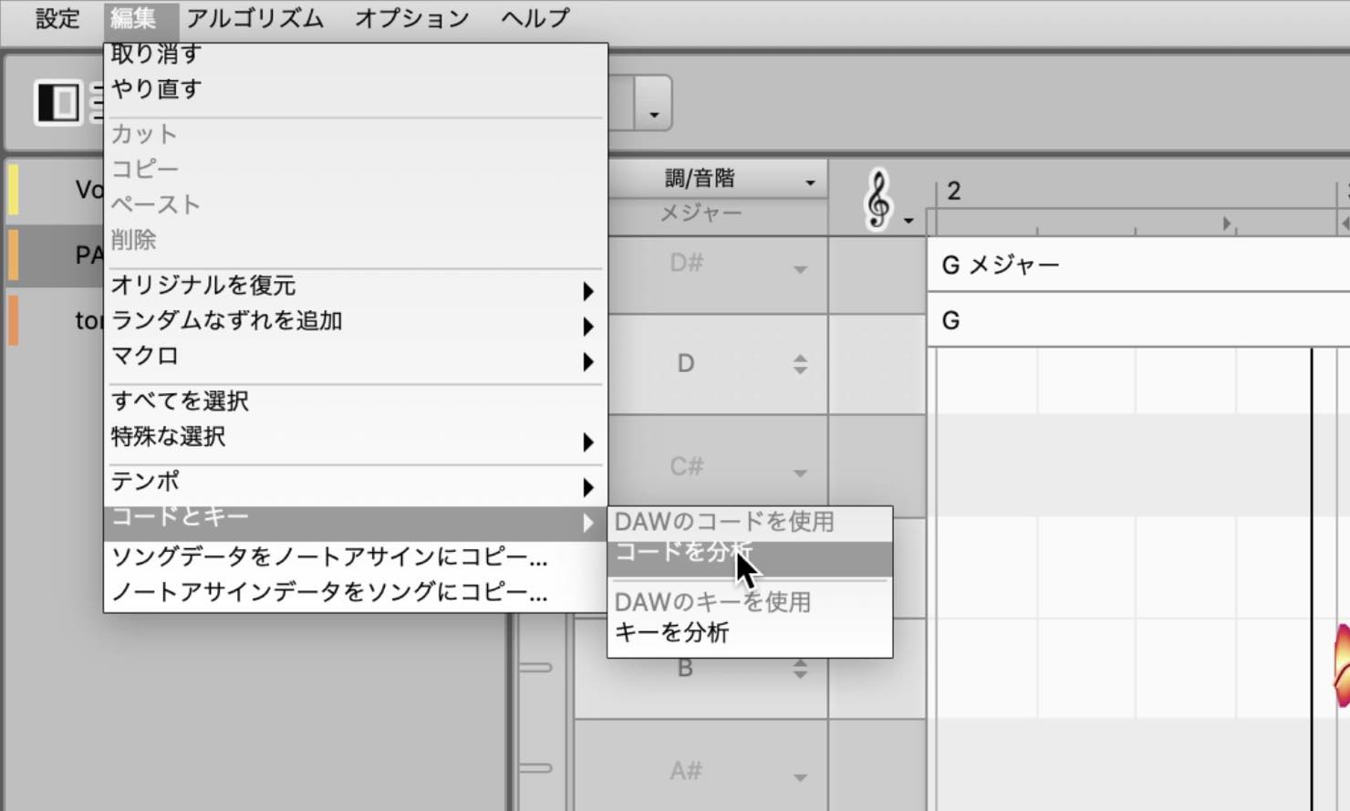 analyze
