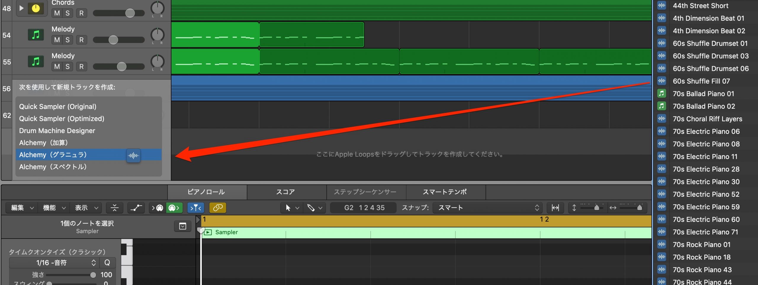 サウンドの追加時_挙動