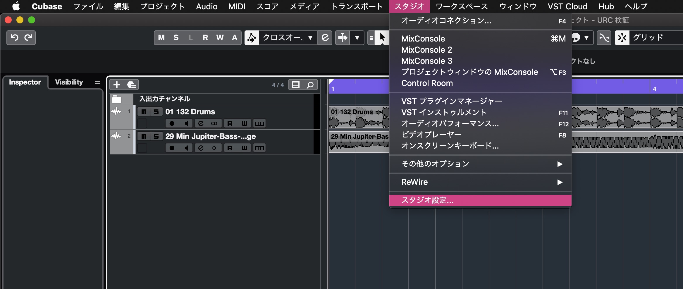 Cubase_スタジオ設定