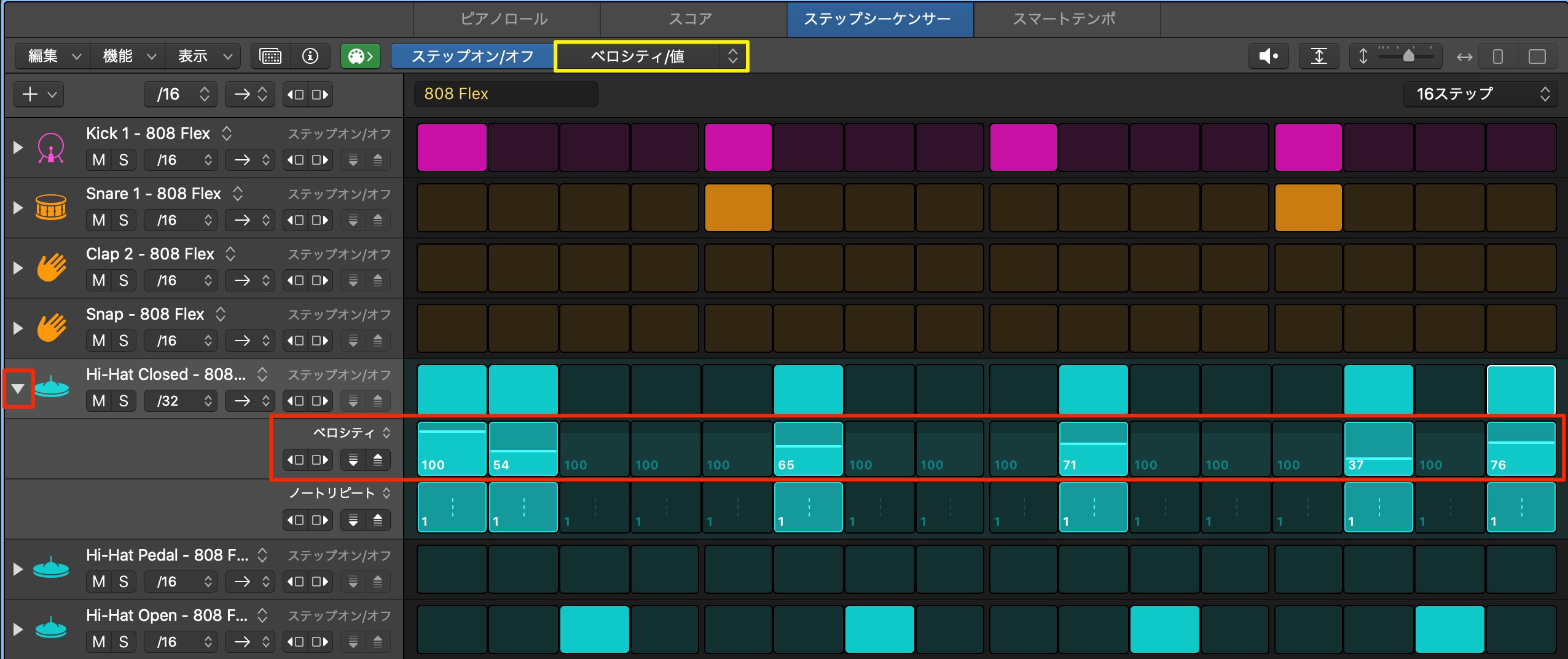 ベロシティ