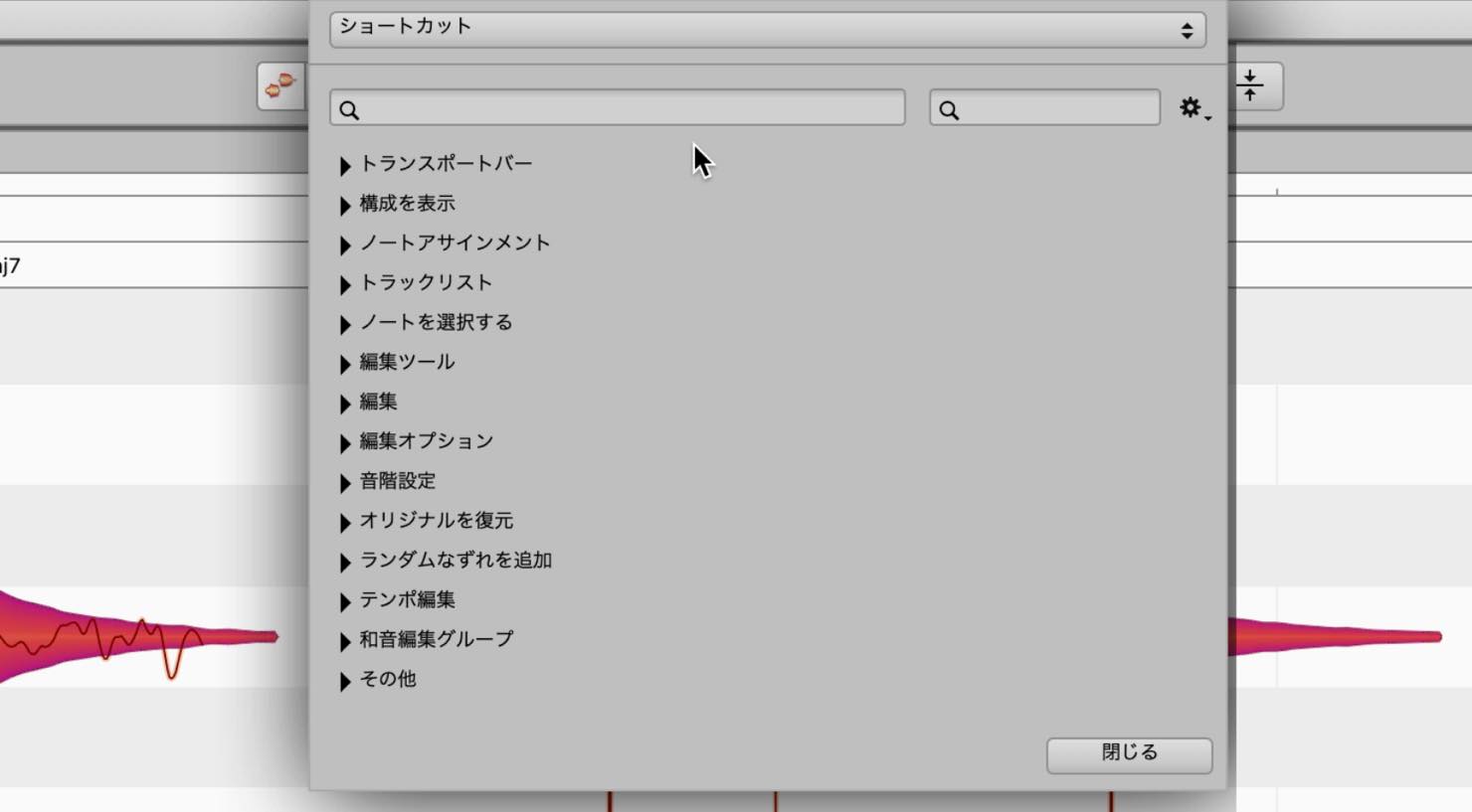 shortcut
