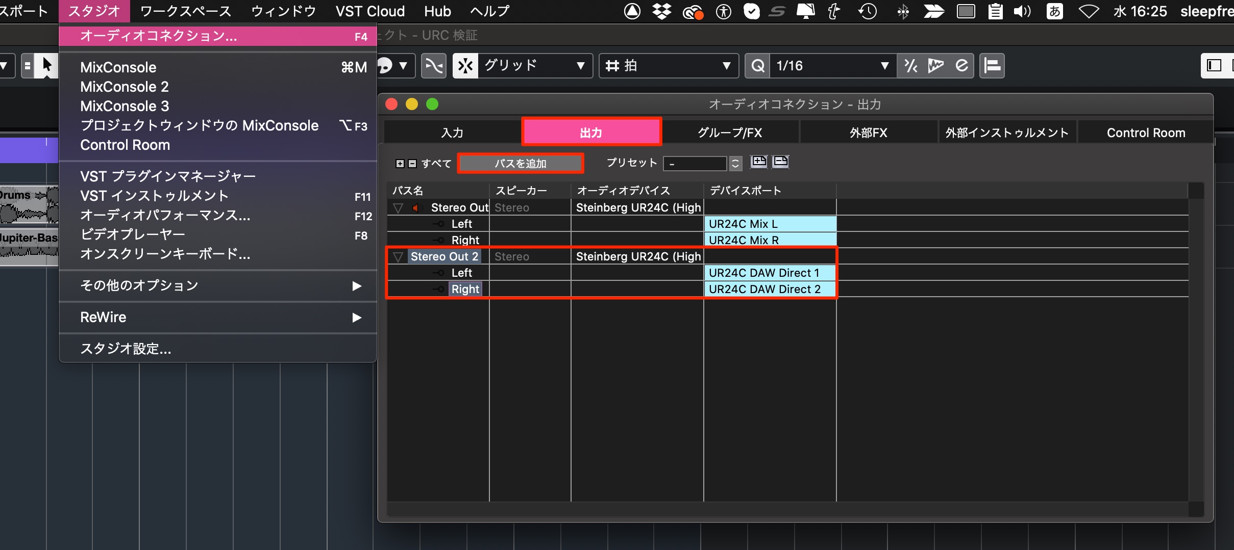 オーディオコネクション