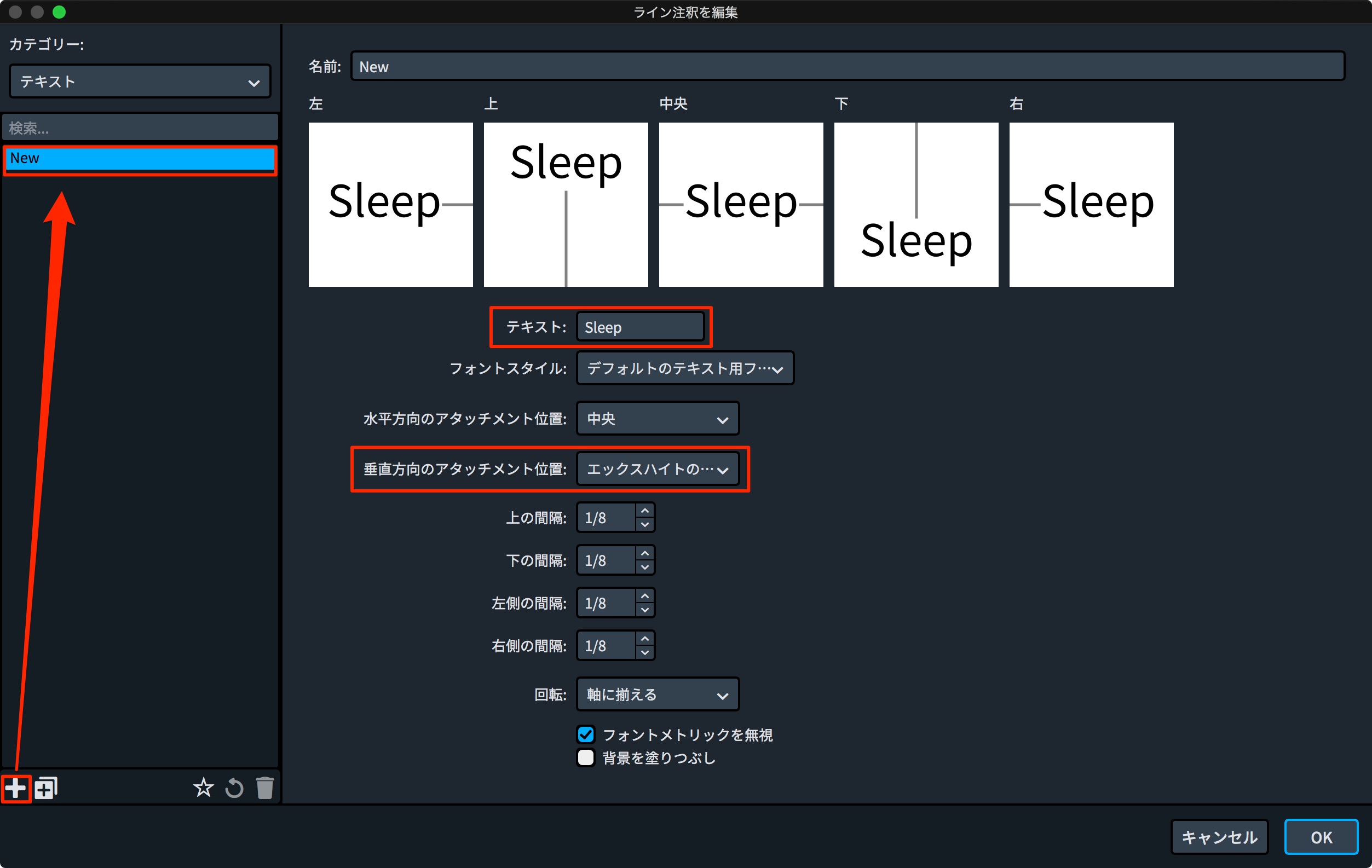 Dorico3.5新機能32