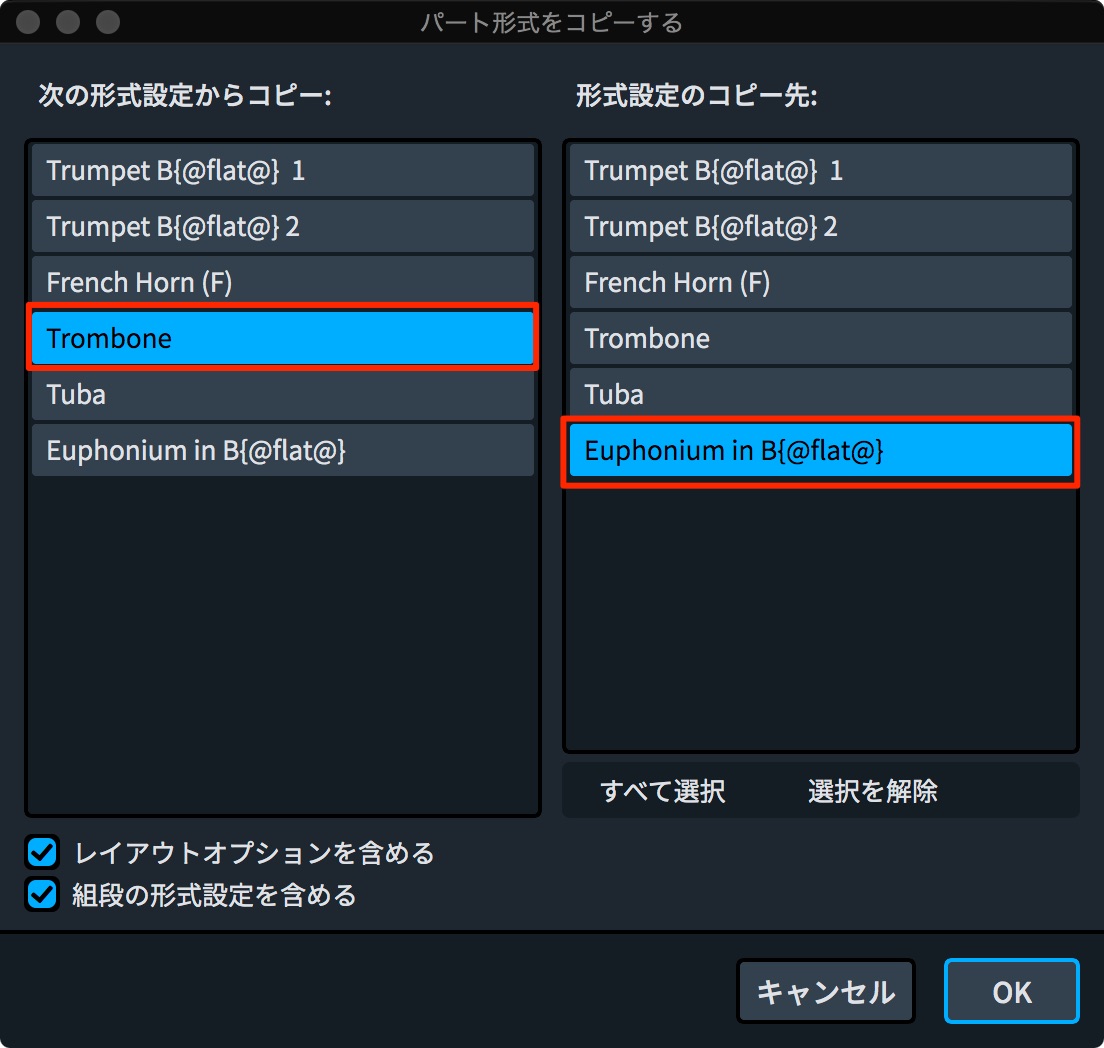 Dorico3.5新機能43