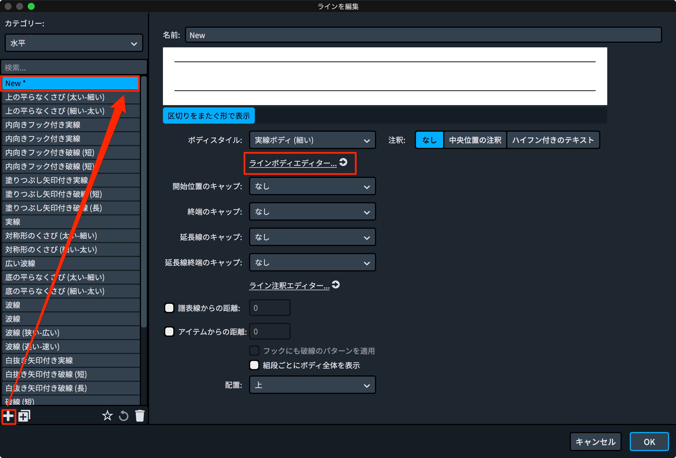 Dorico3.5新機能29