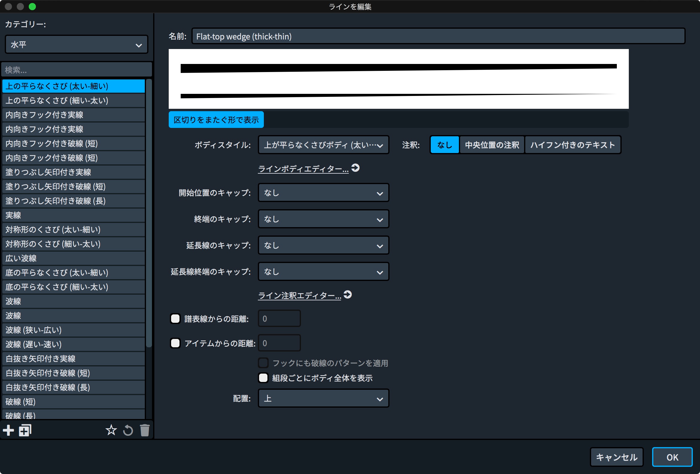 Dorico3.5新機能28