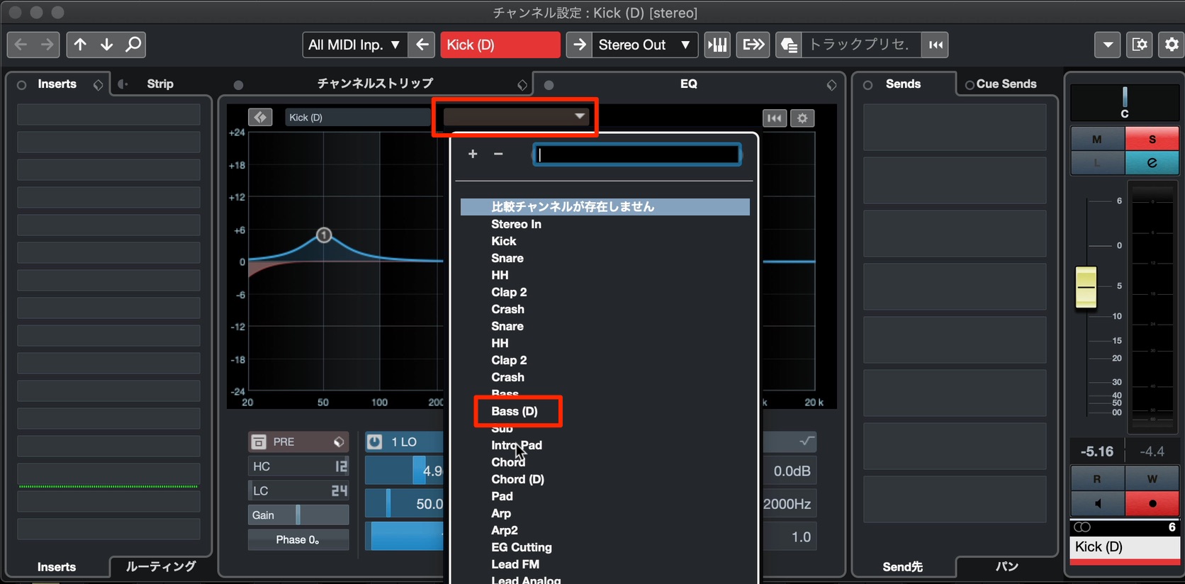 Bass__マスキング