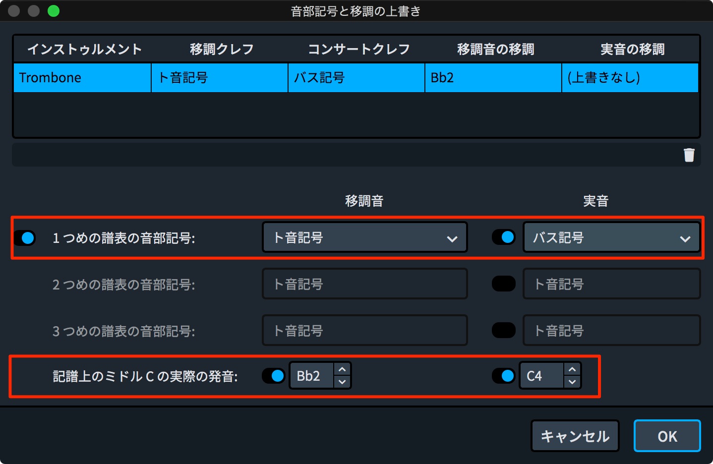 Dorico3.5新機能45