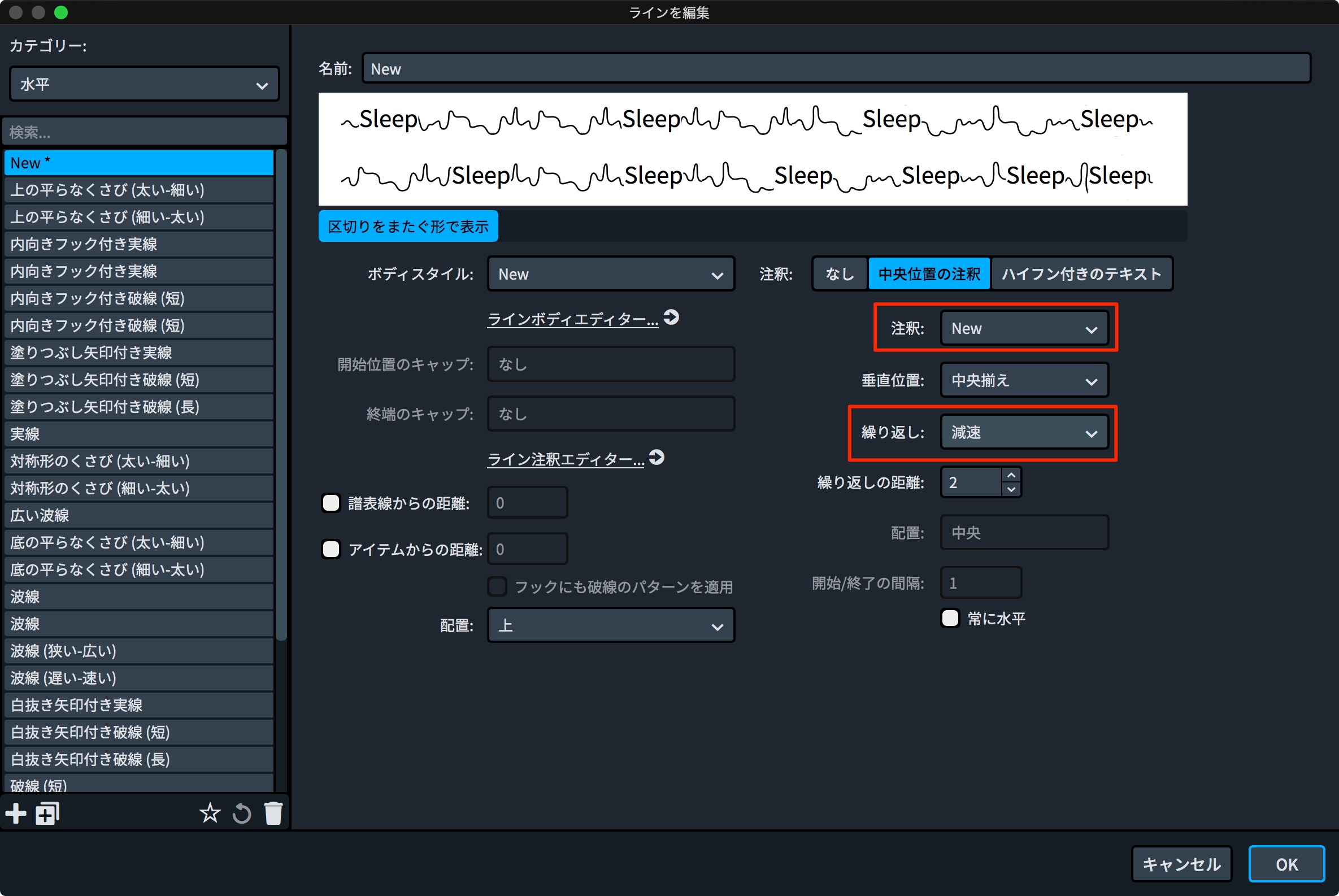 Dorico3.5新機能33