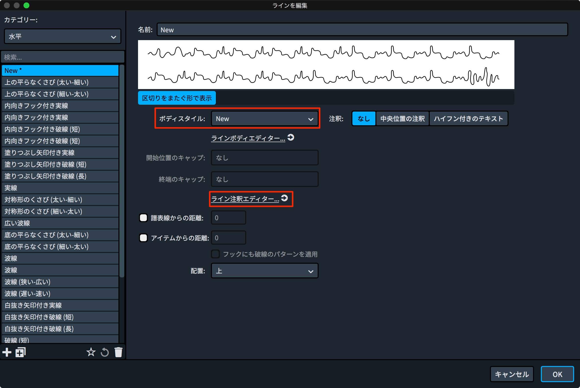 Dorico3.5新機能31