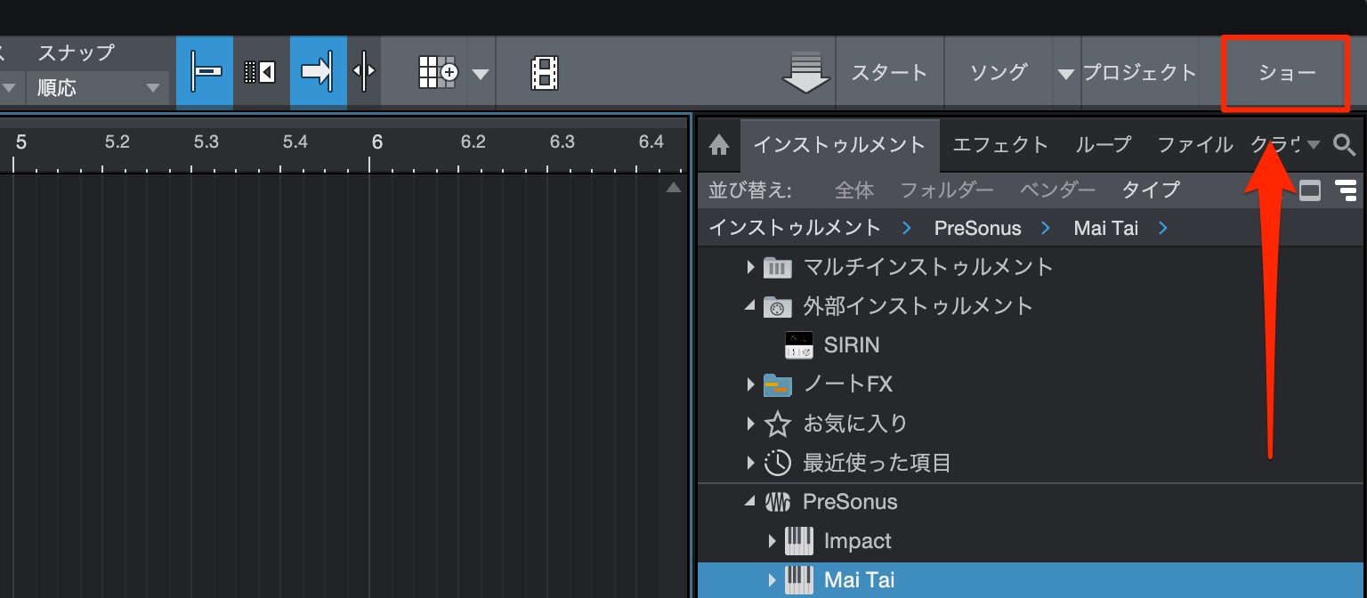 ショーの作成