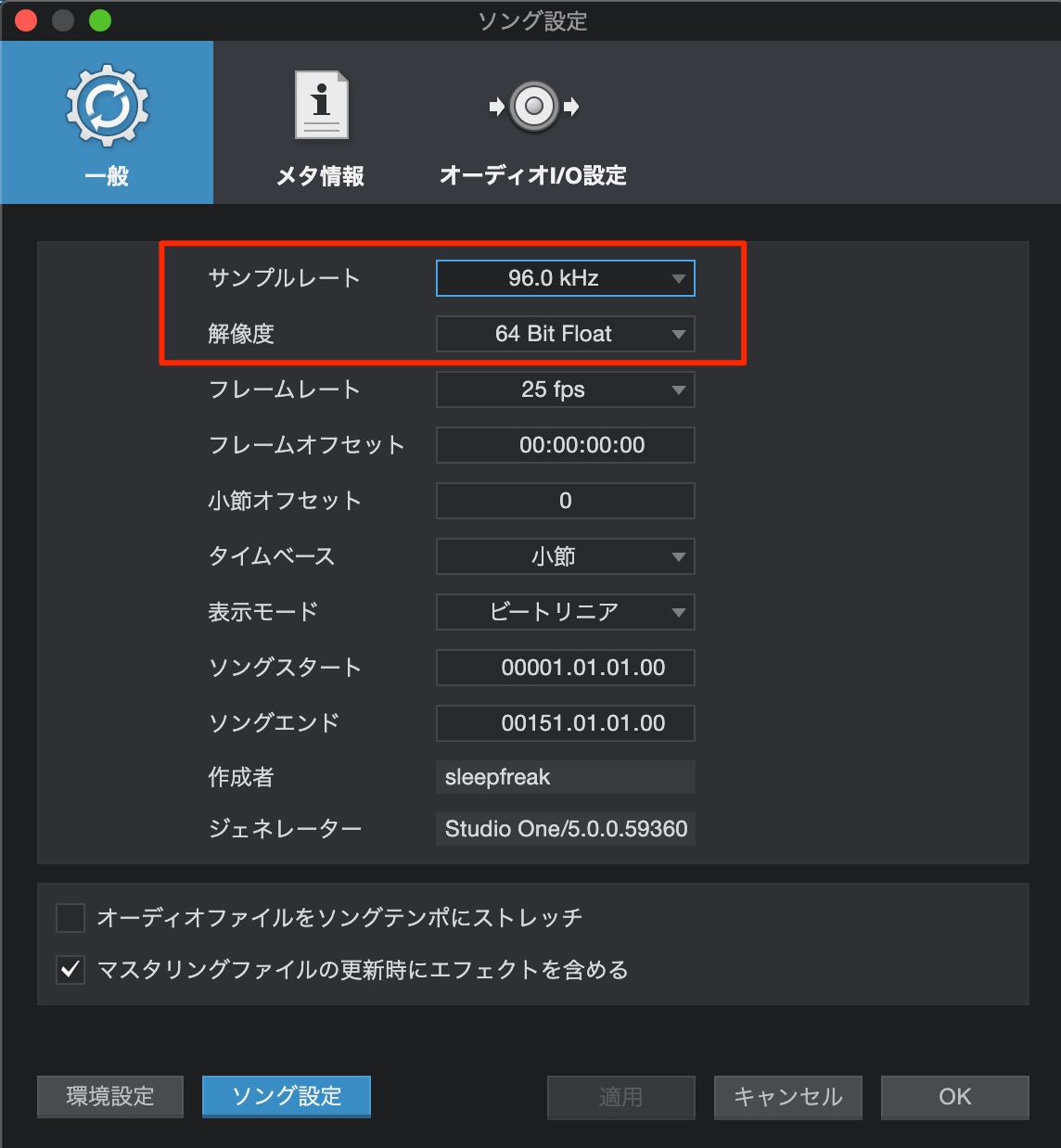 サンプルレート_解像度