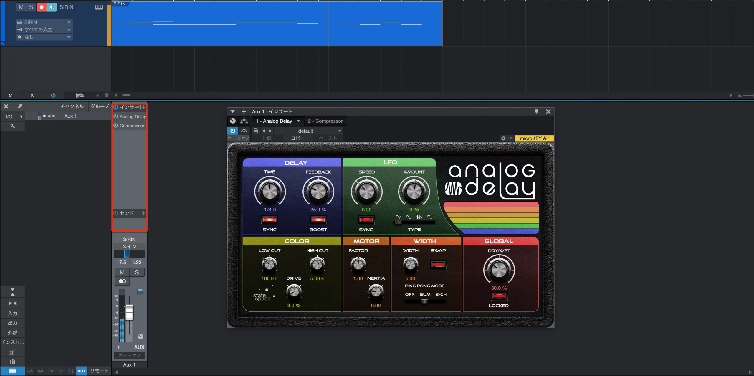 インサート AUX__StudioOne