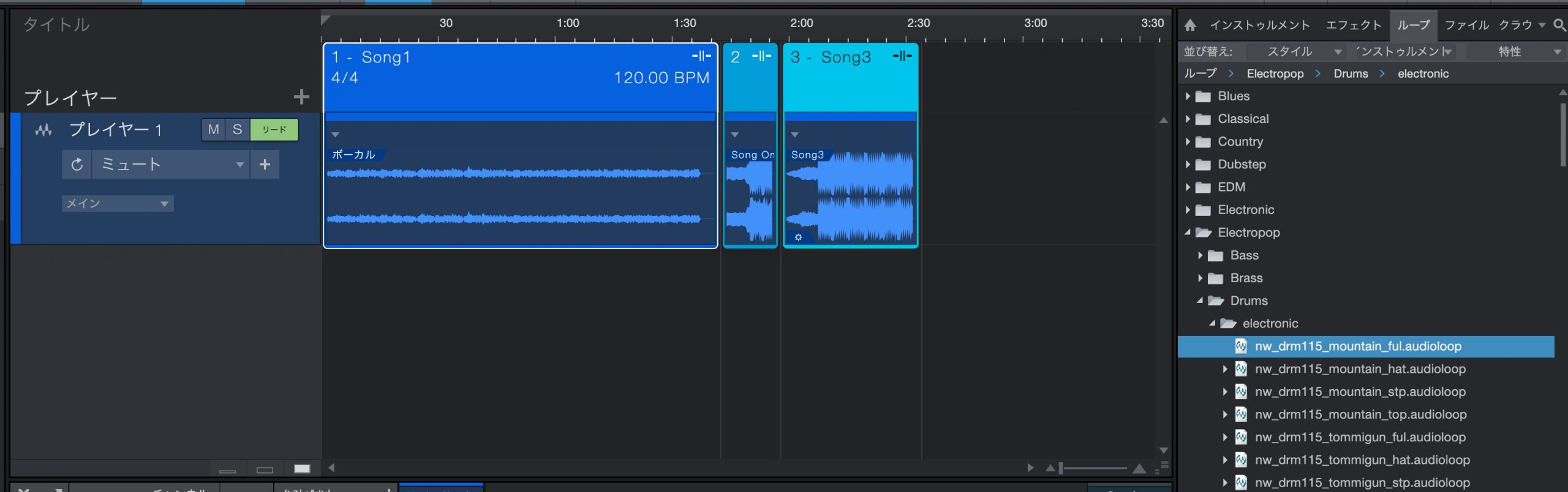 Studio_One_-バッキング