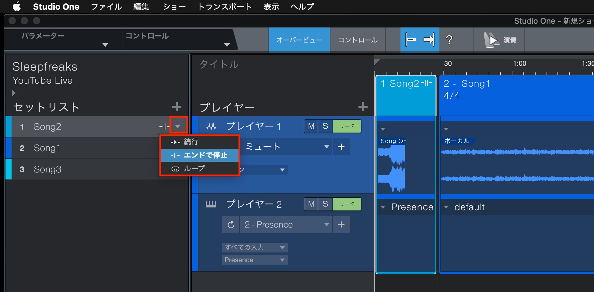 楽曲再生