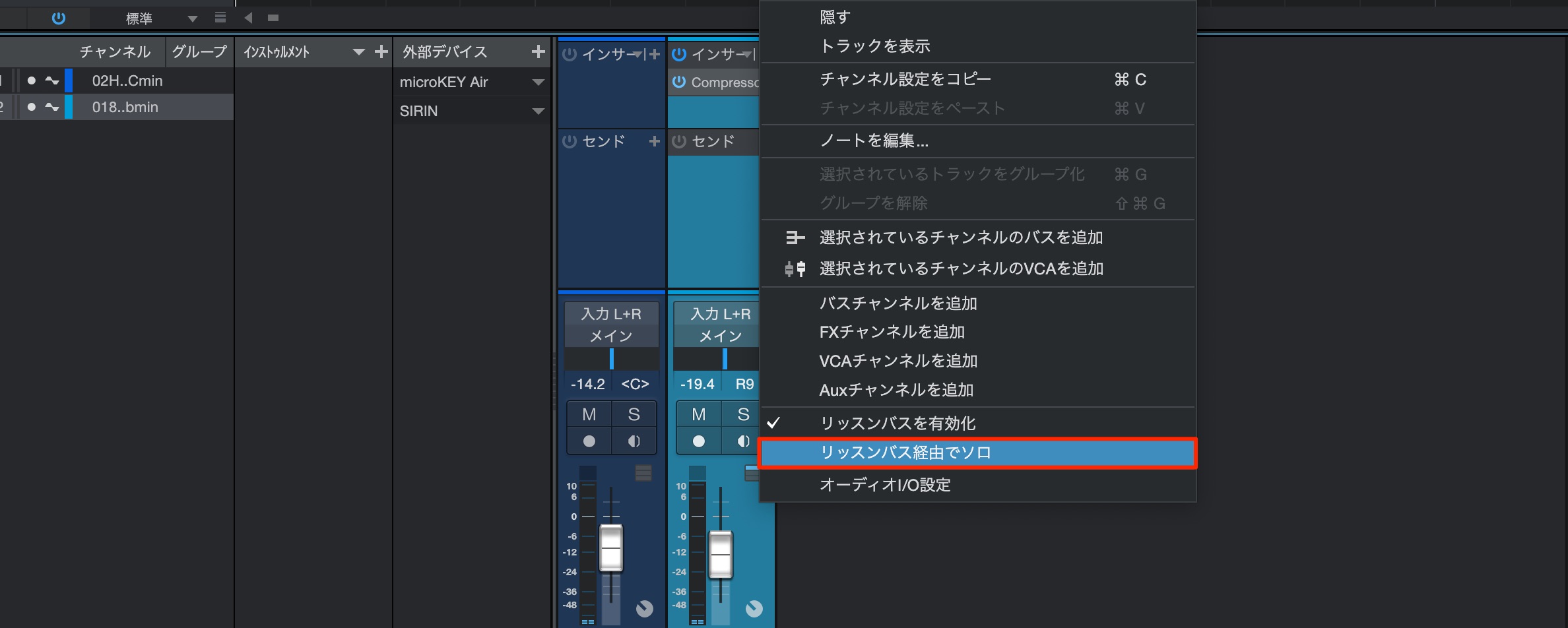 リッスンバス経由でソロ