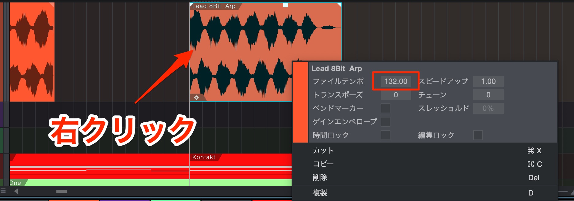 テープサンプリング