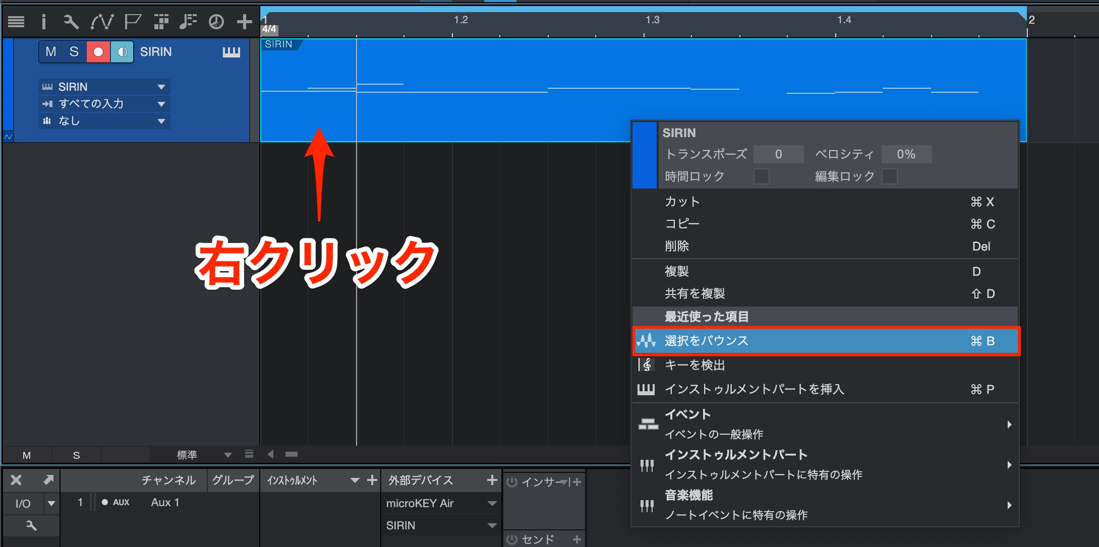 選択をバウンス
