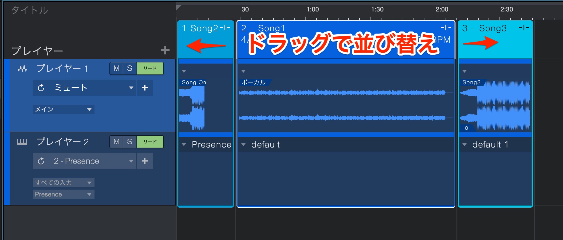 Studio_One_-_新規ショー