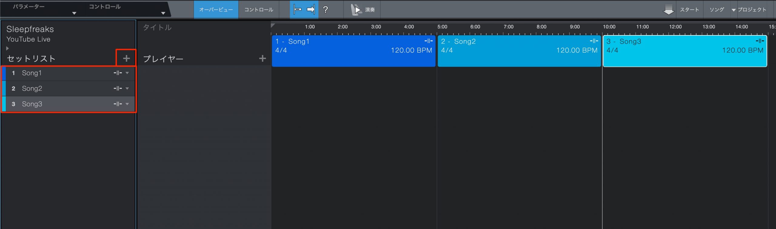 Studio_One_-_新規ショー