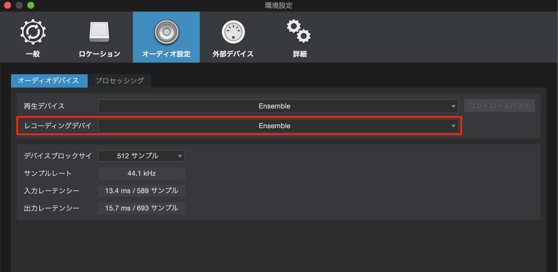 DAW入力