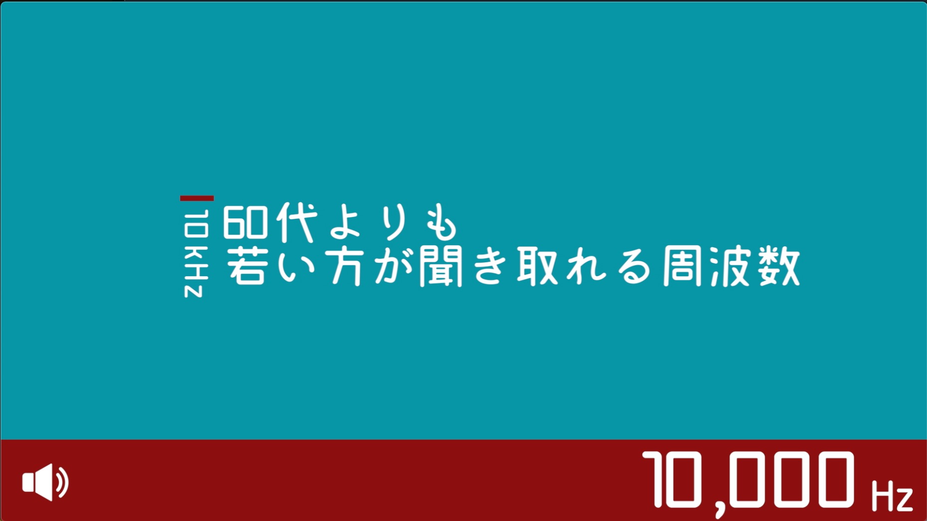 60