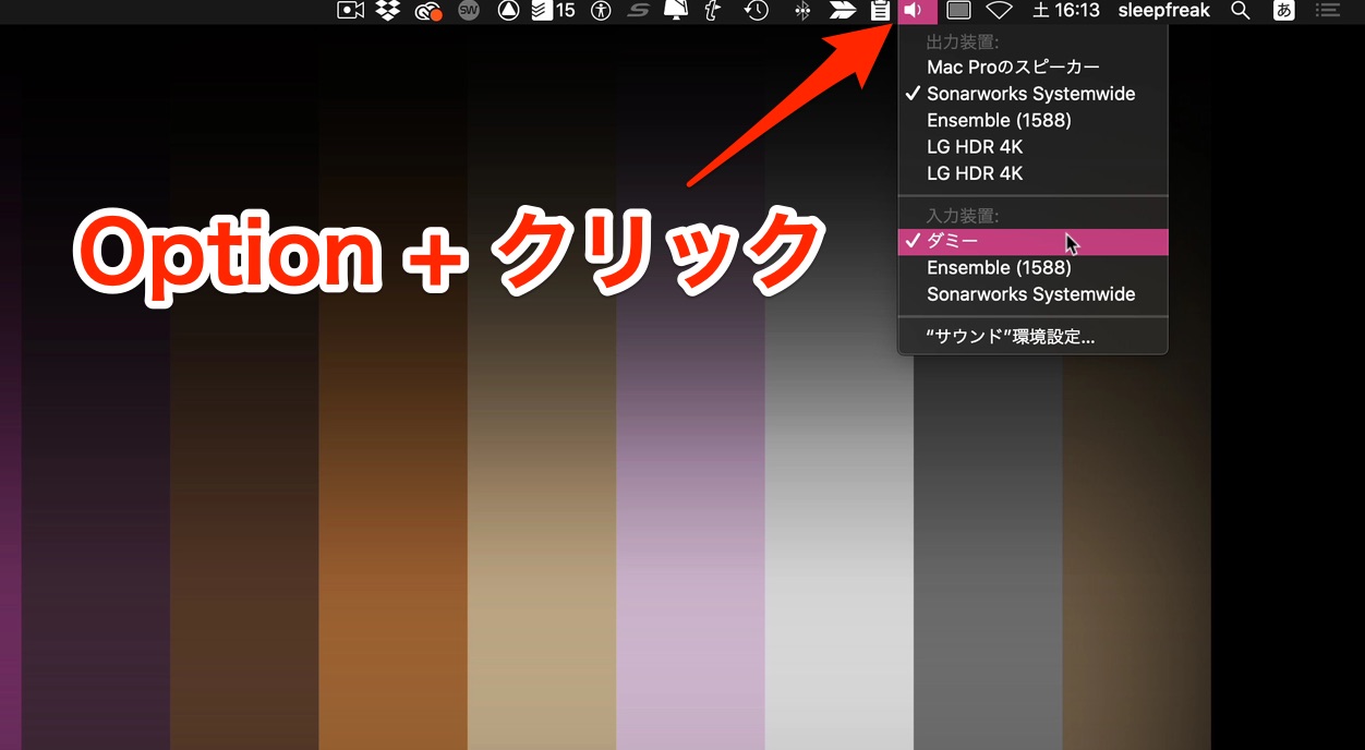 入力デバイス