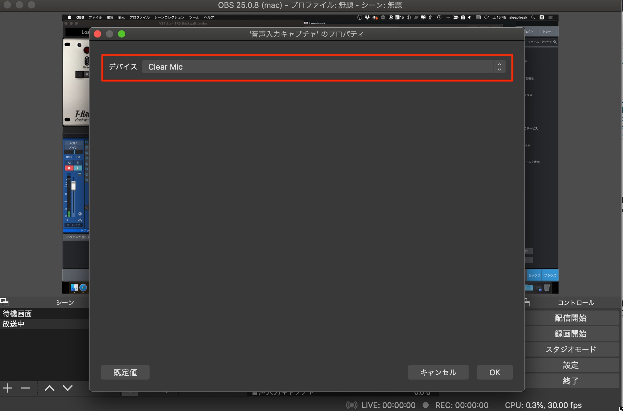 OBS_Setting
