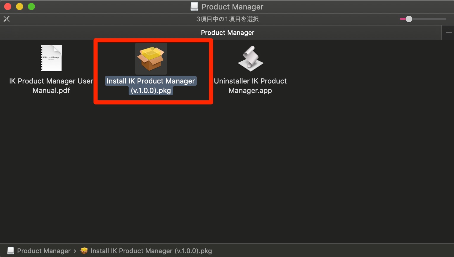 Product_Manager