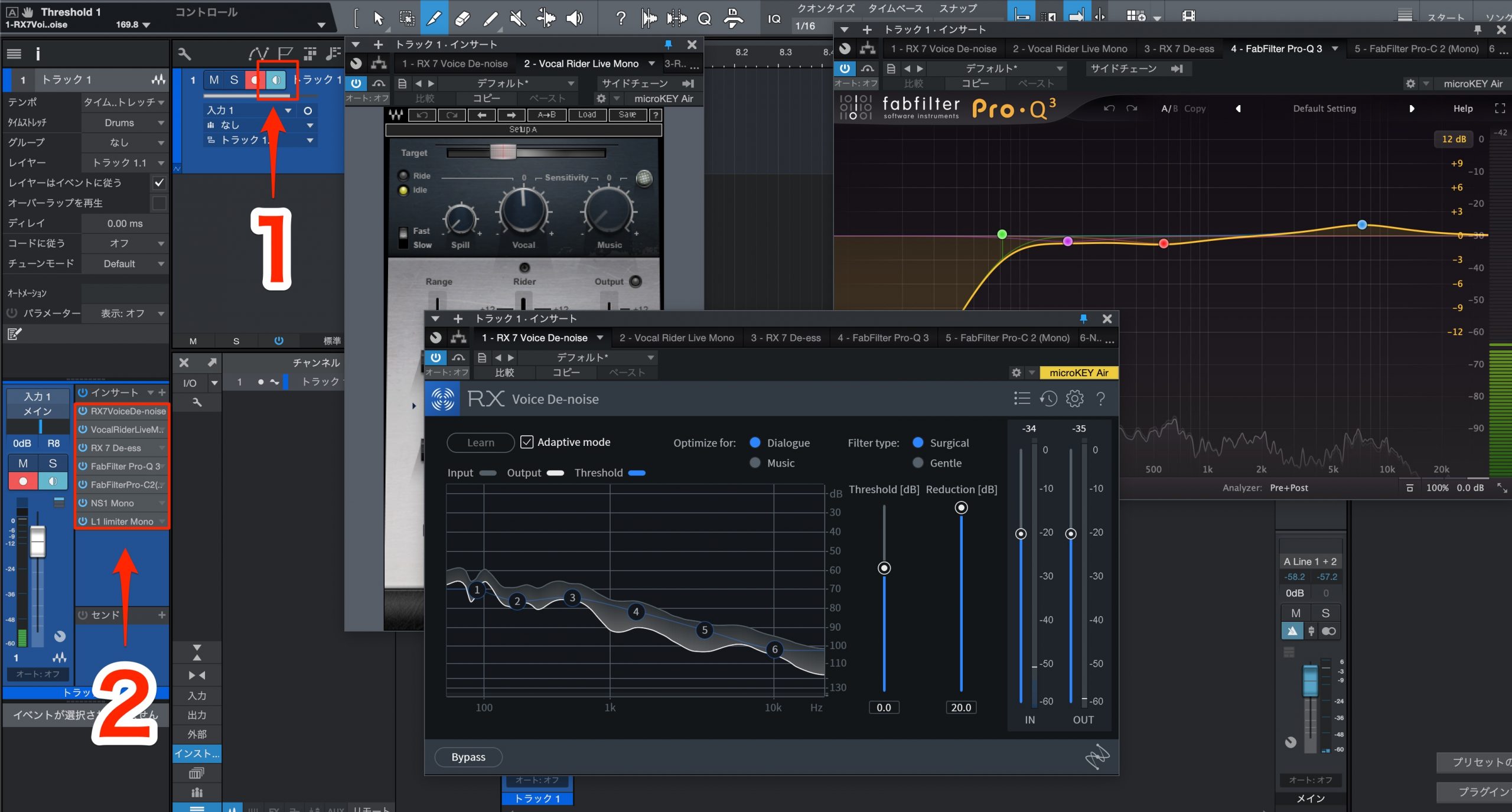 StudioOne_MIC
