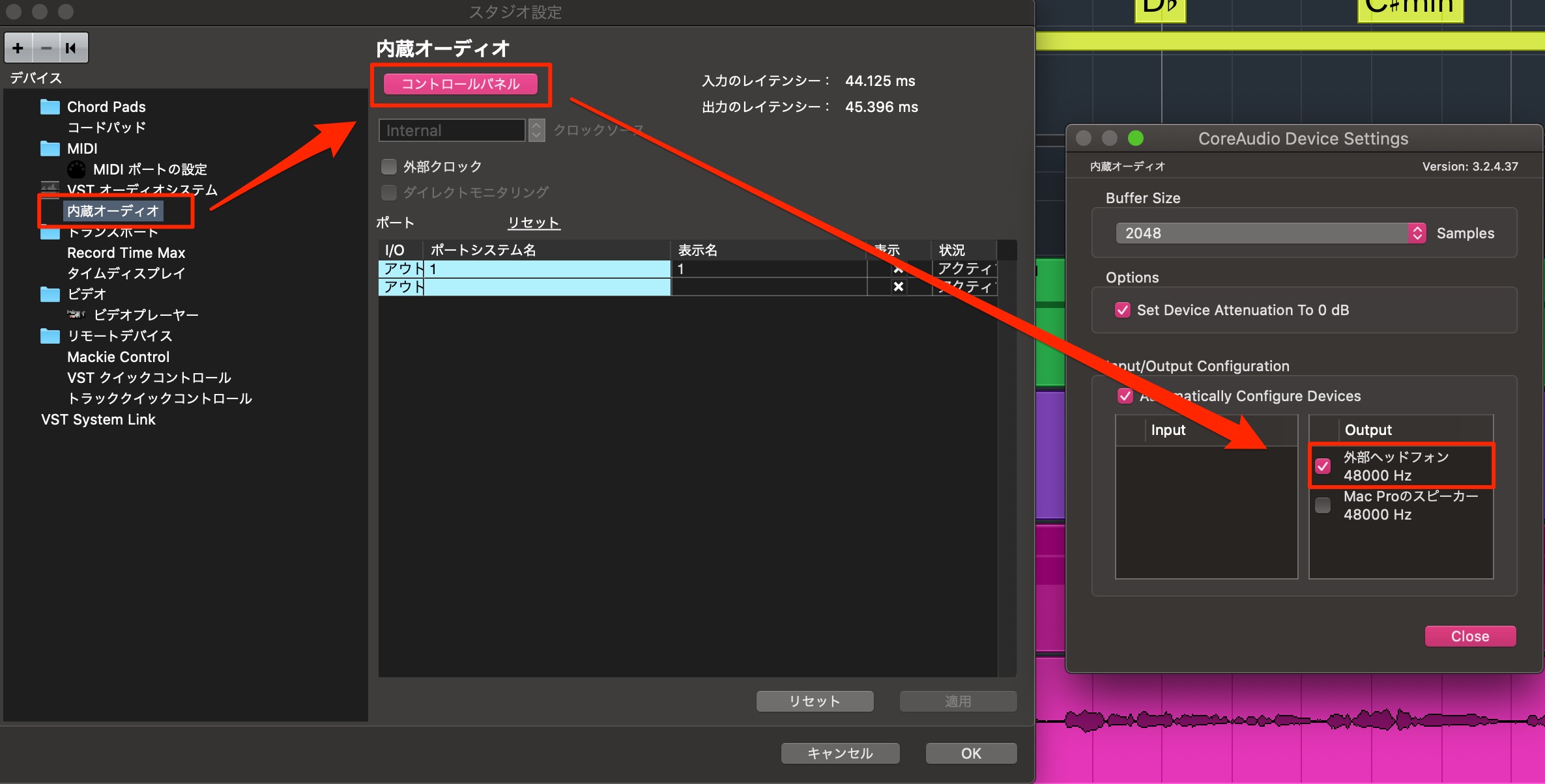 外部ヘッドホン