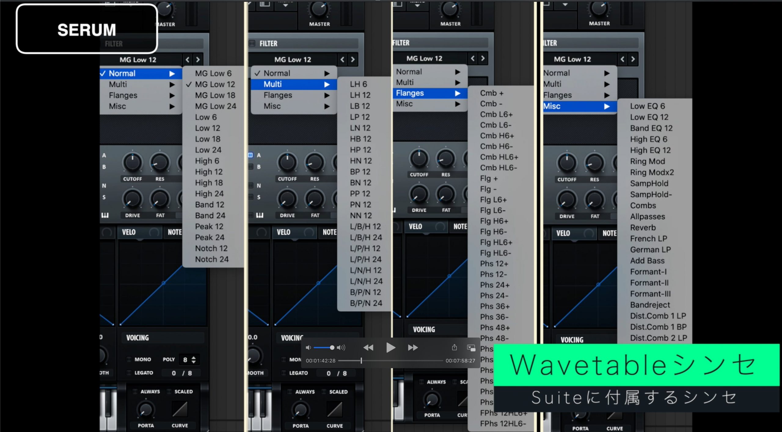 serum filter