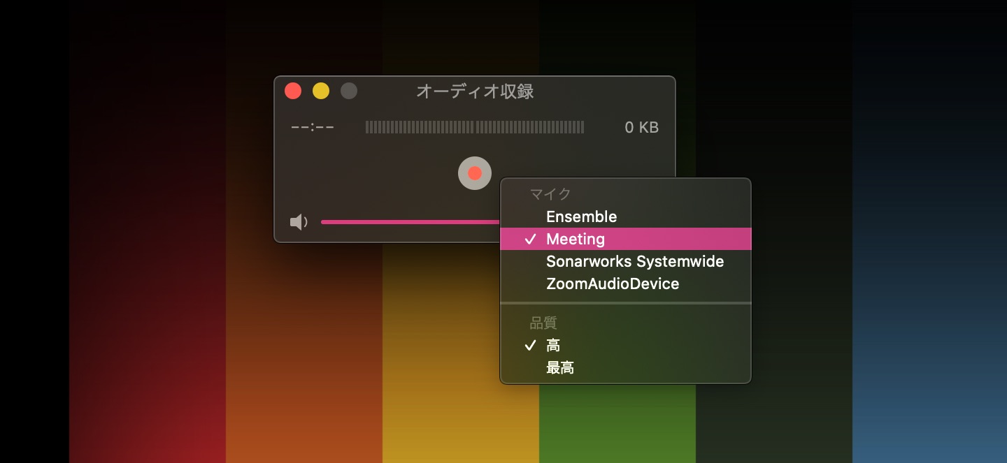 Audio_Routing