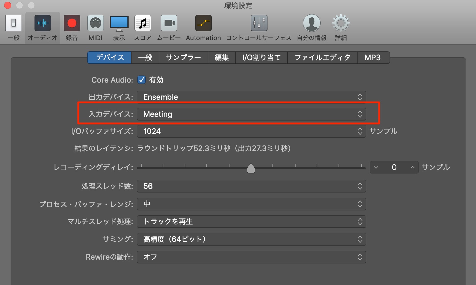 DAW_Rec