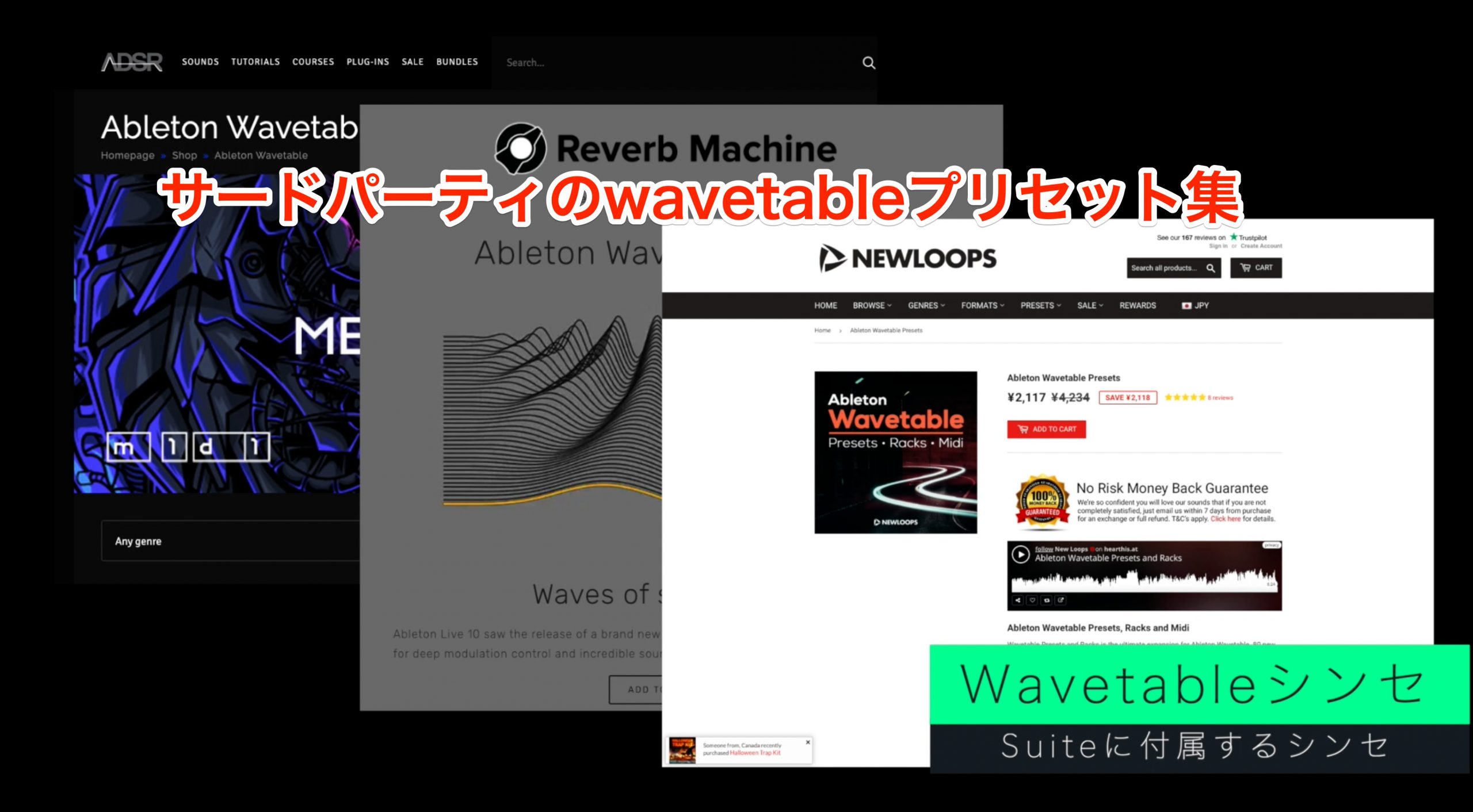 wavetable presets