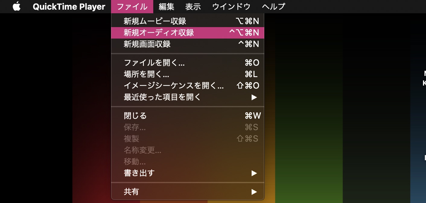 QuickTime_Audio