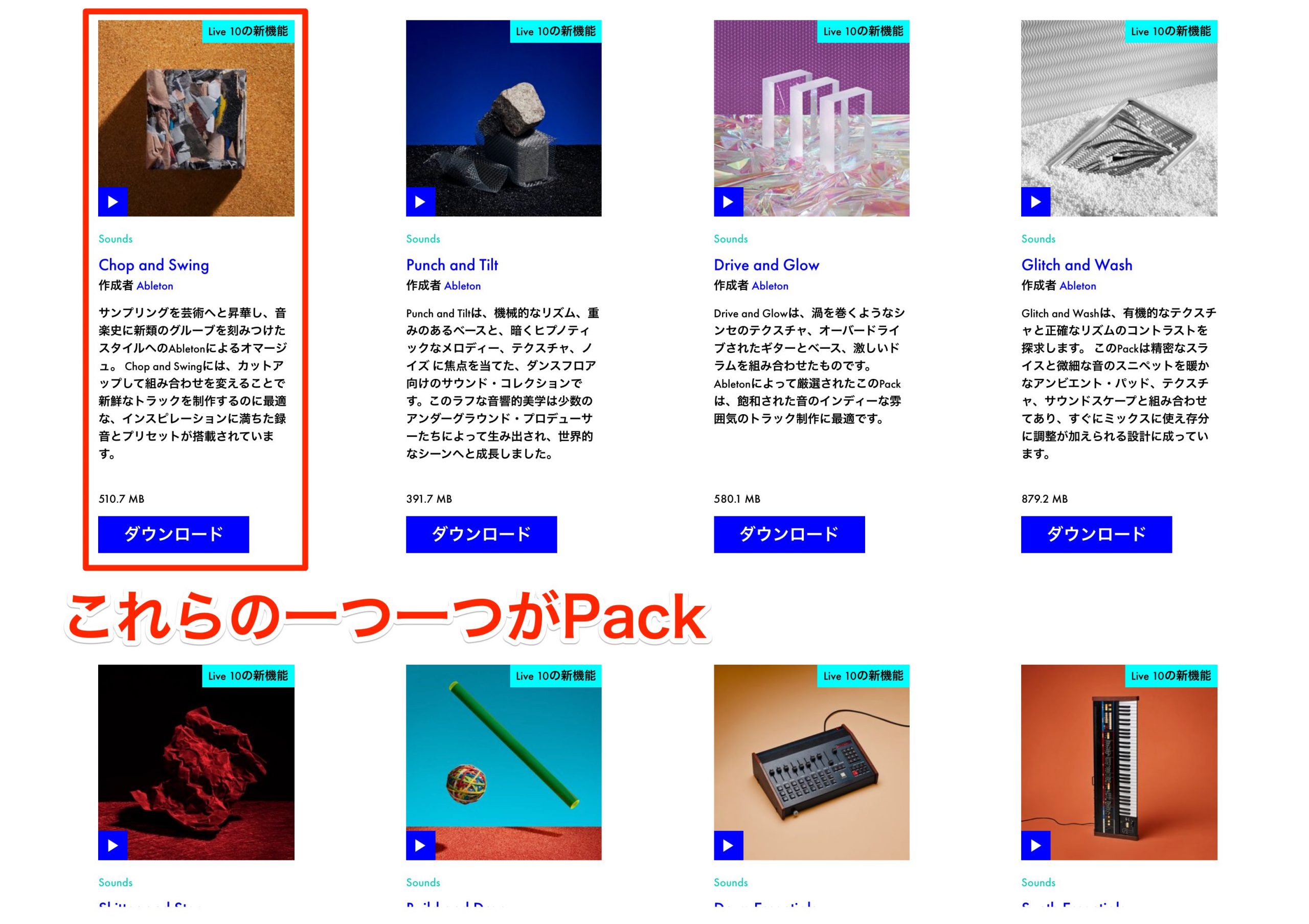 Pack