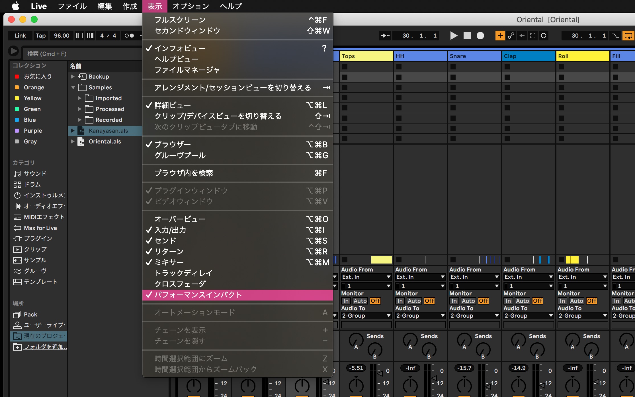 パフォーマンスインパクト