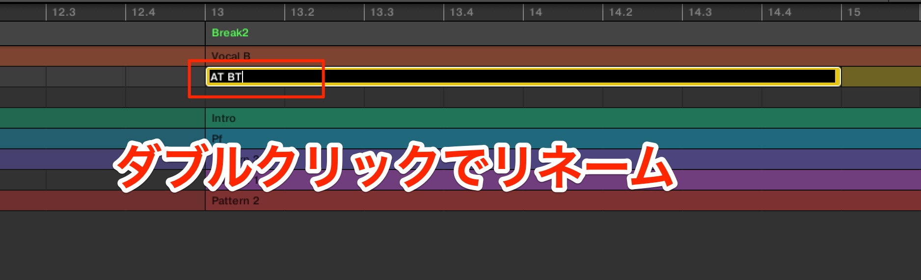 クリップ リネーム