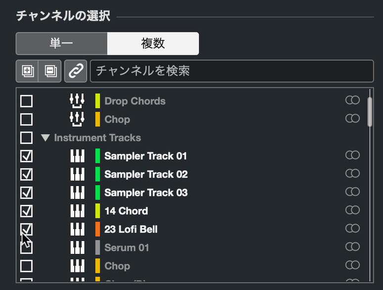 channel