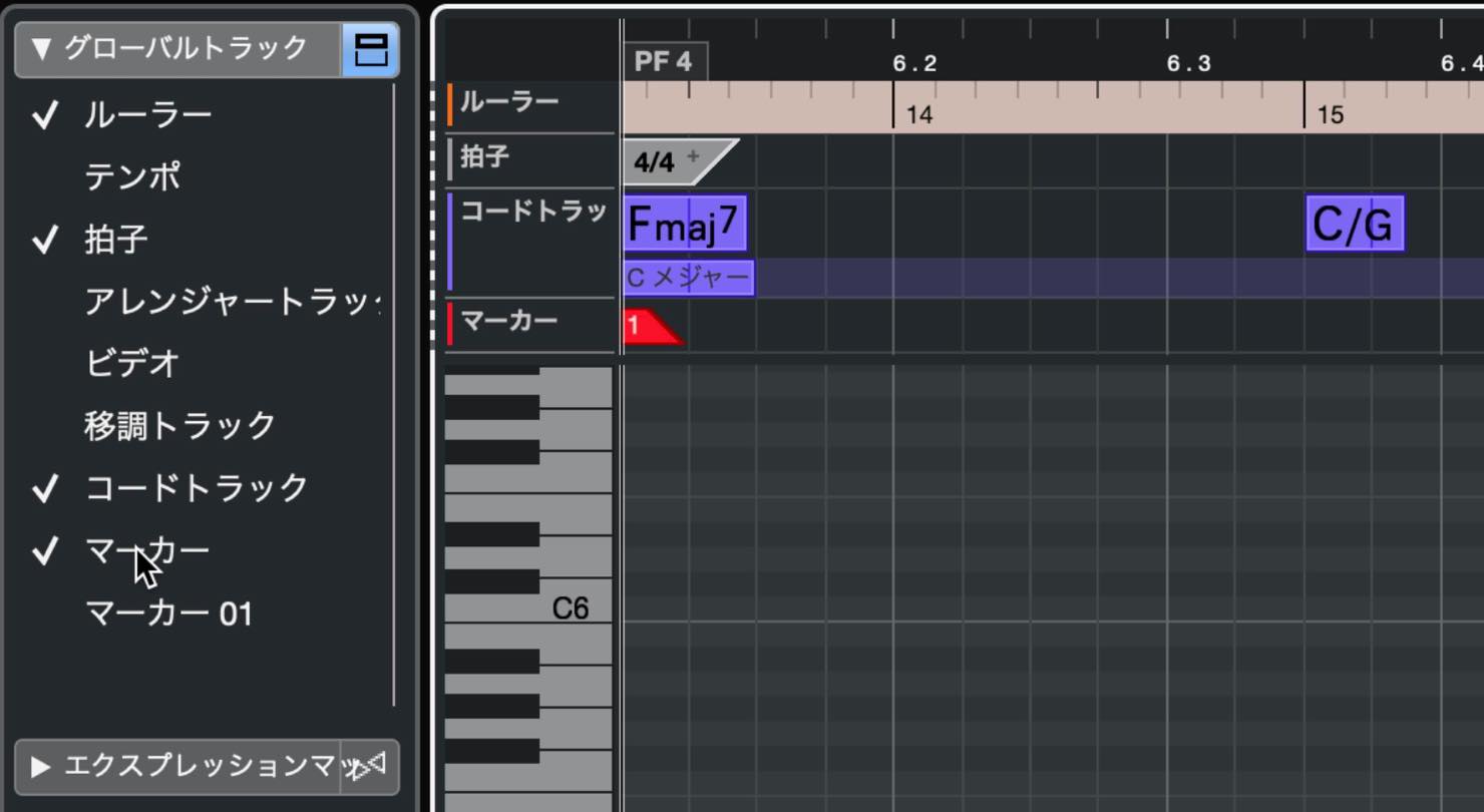 global track