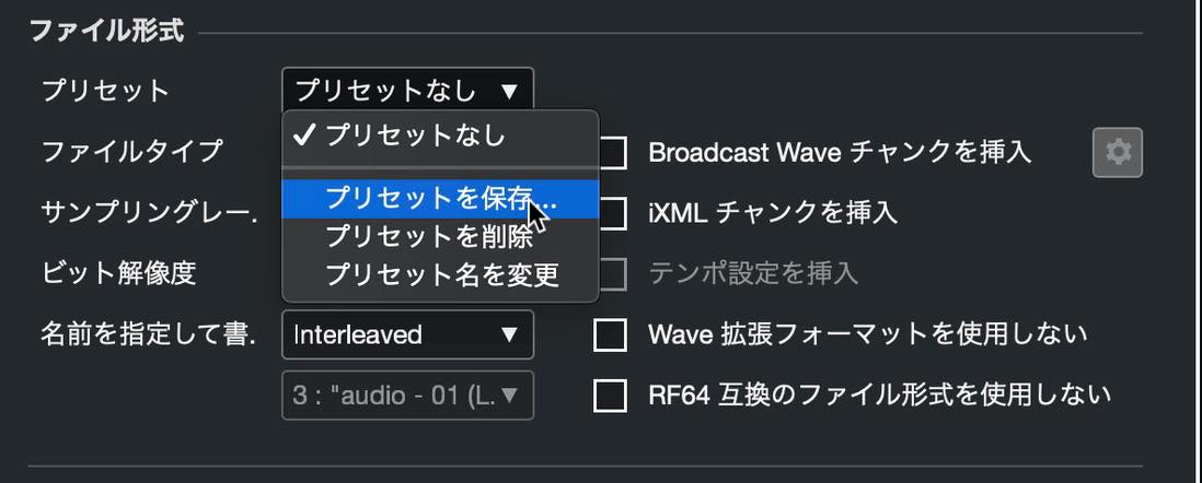 preset
