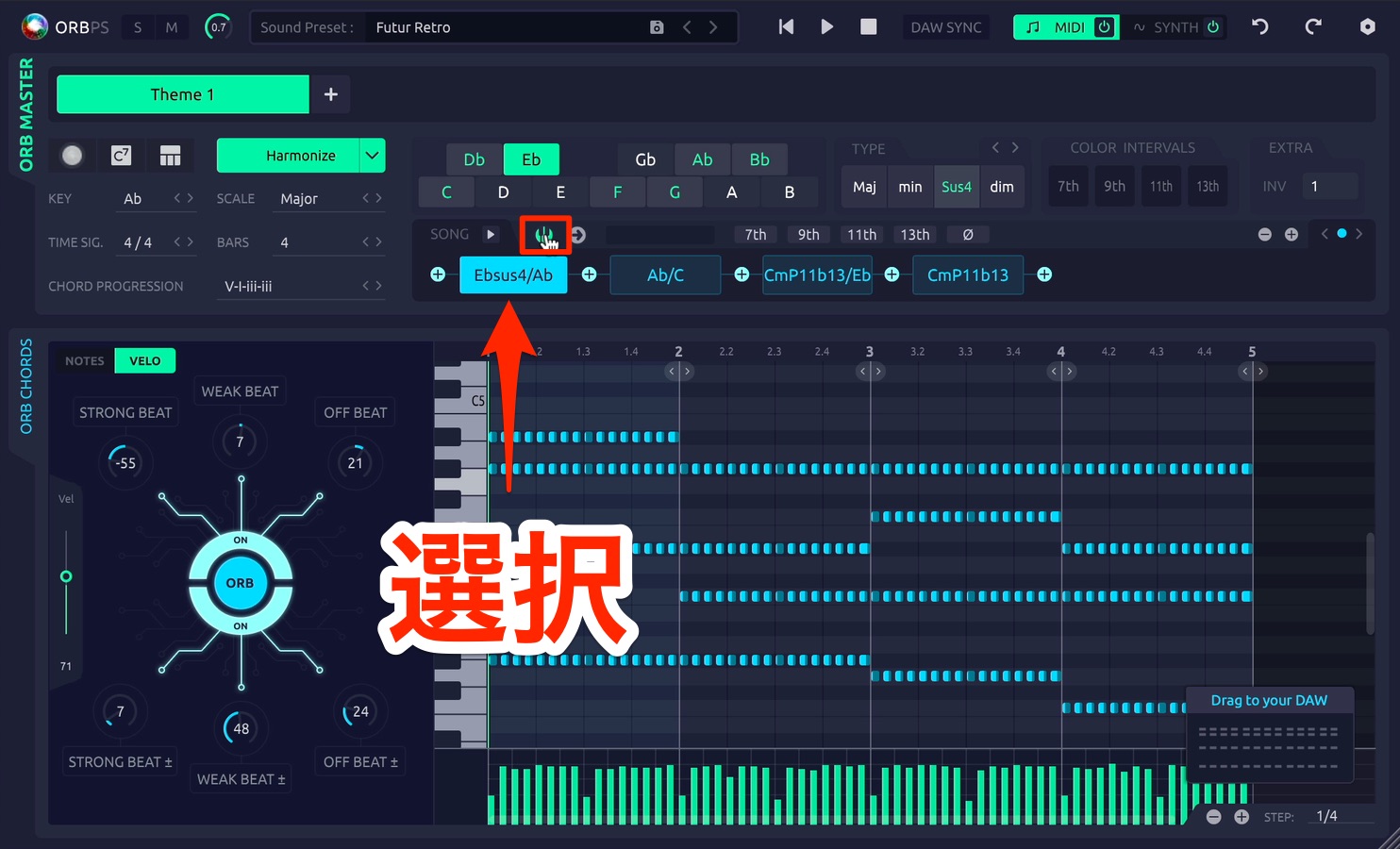 コード入力