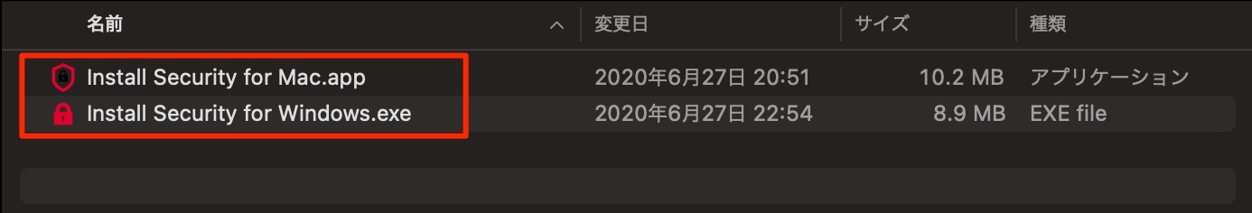セキュリティ